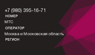 9803951671